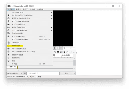 スクリーンショット