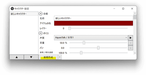 スクリーンショット