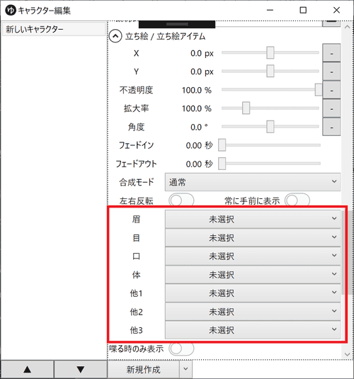 スクリーンショット