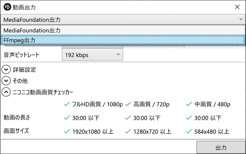 スクリーンショット