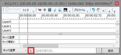 スクリーンショット