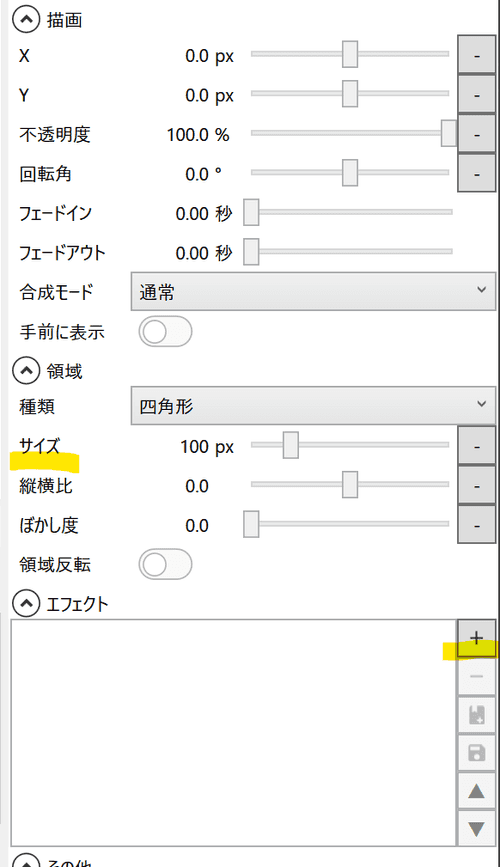 スクリーンショット