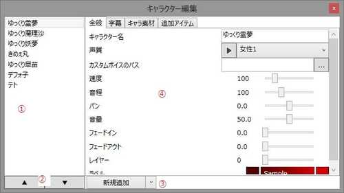 スクリーンショット