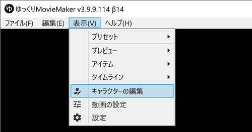 スクリーンショット