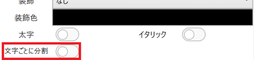 スクリーンショット