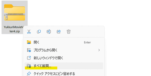 スクリーンショット
