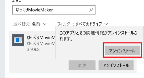 スクリーンショット