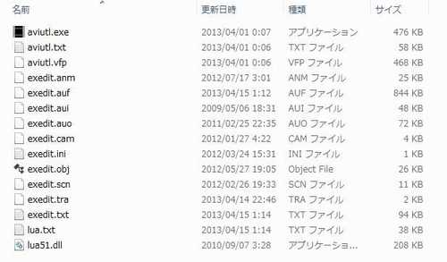 スクリーンショット