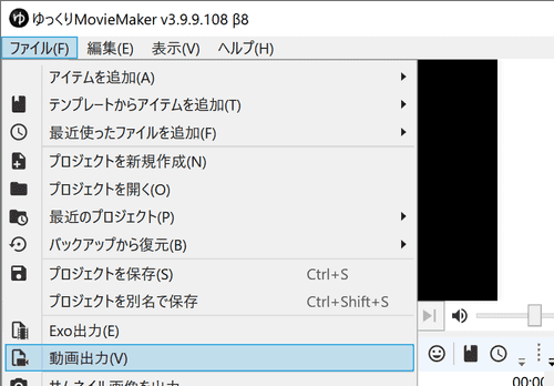 スクリーンショット