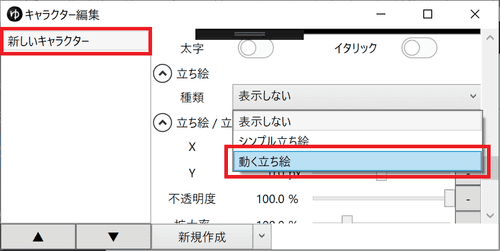 スクリーンショット