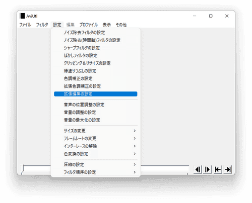 スクリーンショット