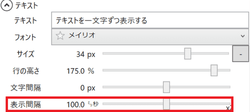 スクリーンショット