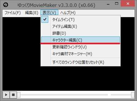 スクリーンショット