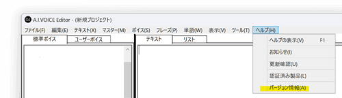 スクリーンショット