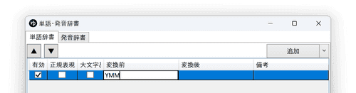 スクリーンショット