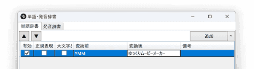 スクリーンショット