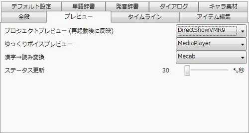 スクリーンショット