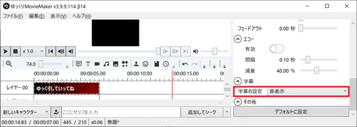 スクリーンショット