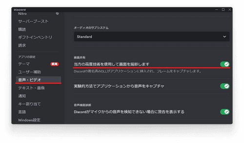 スクリーンショット