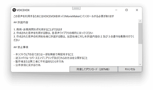 スクリーンショット
