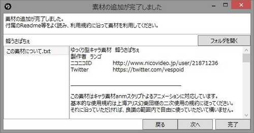 スクリーンショット