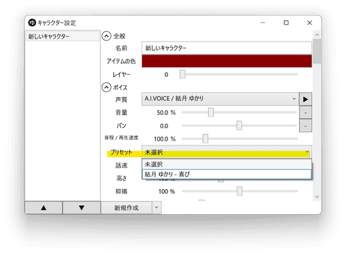 スクリーンショット