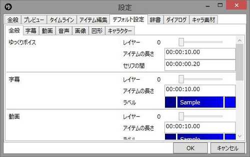 スクリーンショット