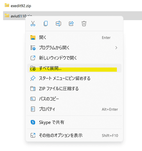 スクリーンショット
