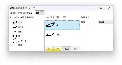 スクリーンショット