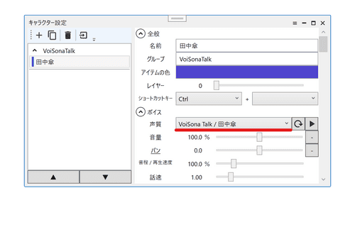 スクリーンショット