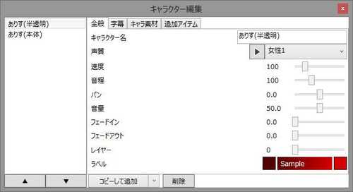 スクリーンショット