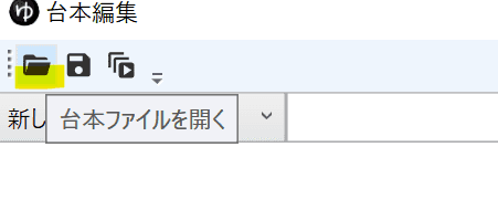 スクリーンショット