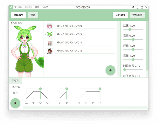 スクリーンショット
