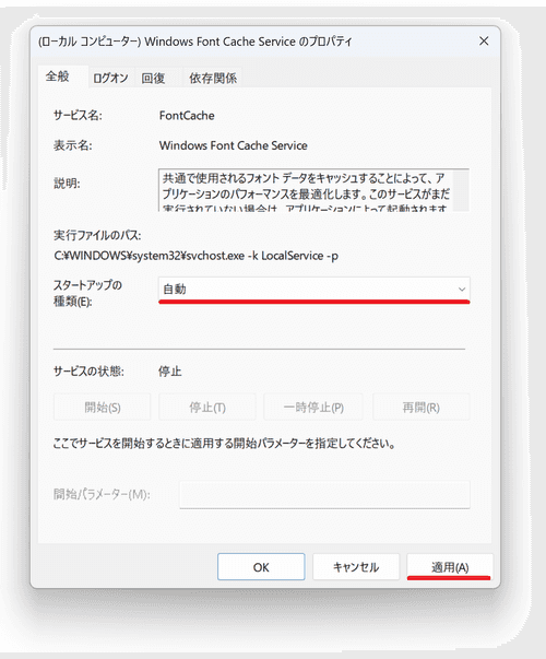 スクリーンショット