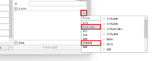 スクリーンショット