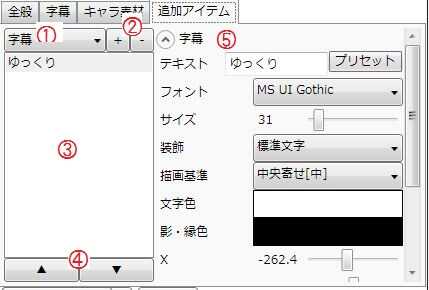 スクリーンショット