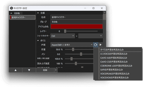 スクリーンショット