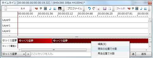 スクリーンショット