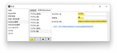 スクリーンショット