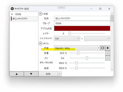 スクリーンショット