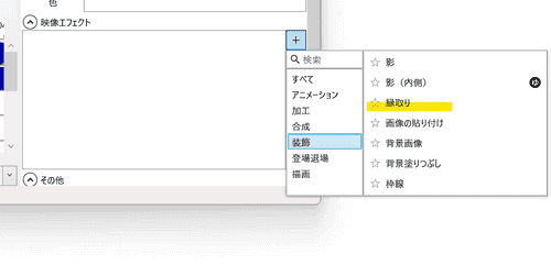 スクリーンショット