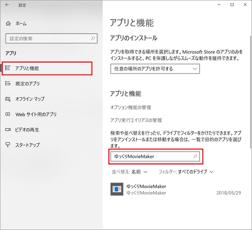 スクリーンショット