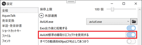 スクリーンショット