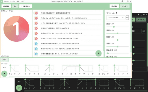 スクリーンショット