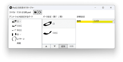 スクリーンショット