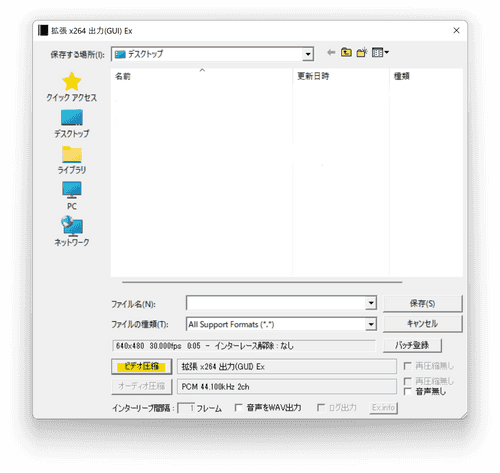 スクリーンショット