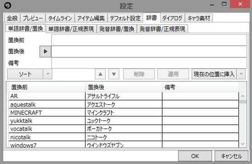 スクリーンショット