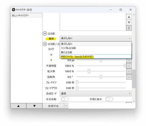 スクリーンショット