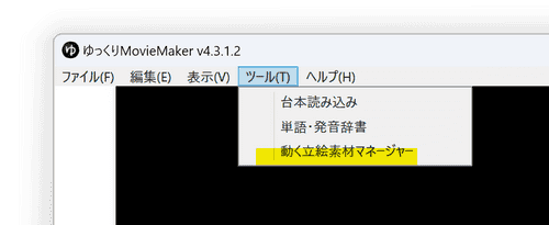 スクリーンショット