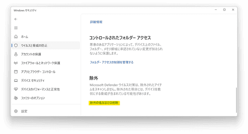スクリーンショット